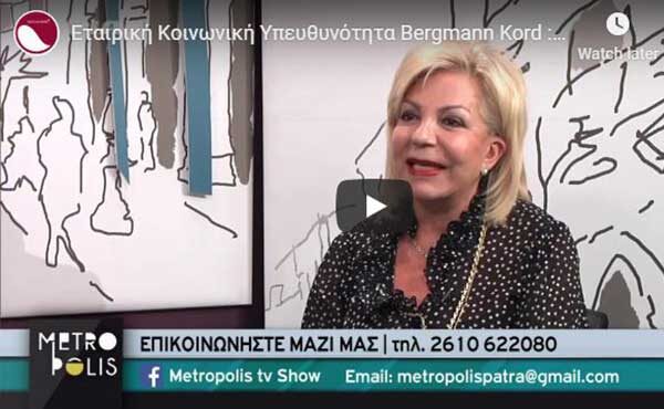 iatrikes-peroukes-synentefksi-vasilikis-kordera-ionian-tv-oct-2019-thumb-003