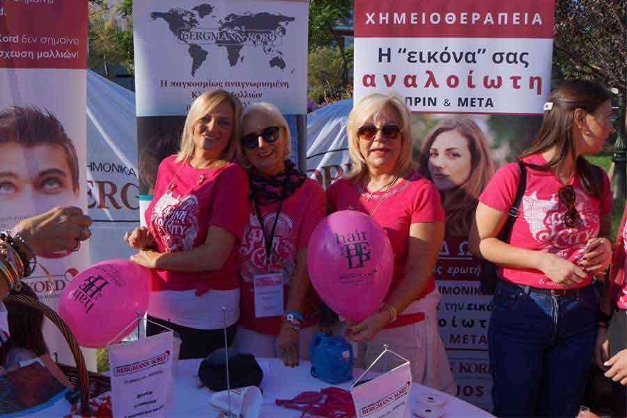 iatrikes-peroukes-hair-for-help-topika-dromena-patra-photo-slider-013