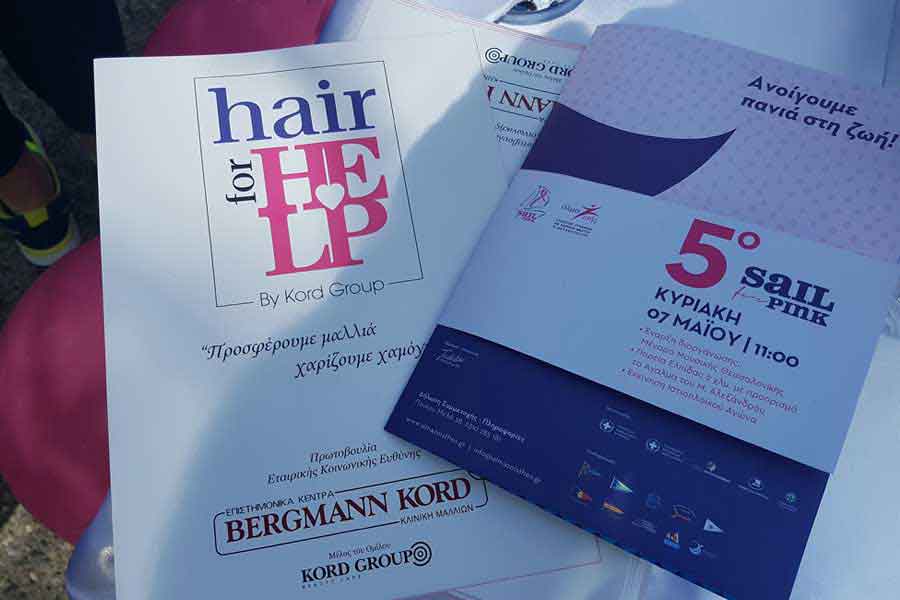 iatrikes-peroukes-hos-home-page-hair-for-help-photo-slider-001