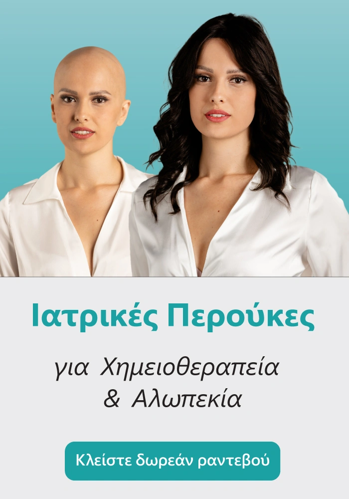 peroukes-landing-page-202506-mobile-1